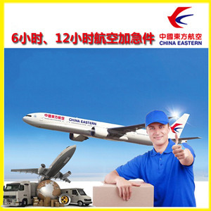 郴州北湖机场空运公司谈空运的四大作用是什么